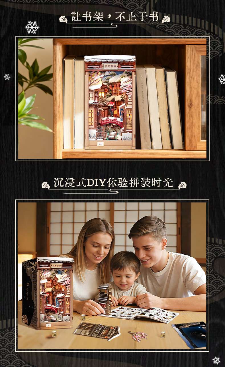 CuteBee新品京町雪语 日系拼装diy小屋微缩摆件益智玩具积木街景 详情2