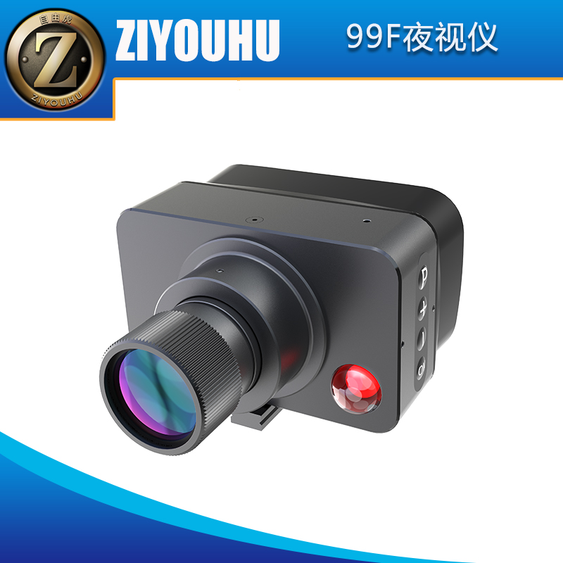 The black infrared night vision device outdoor camera helmet screen displays the infrared image of the Wolf details Picture