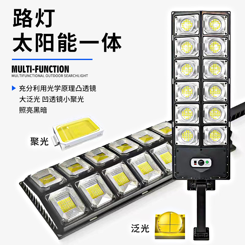 跨境太阳能路灯仰望户外防水家用LED智能感应一体化新农村庭院灯 2
