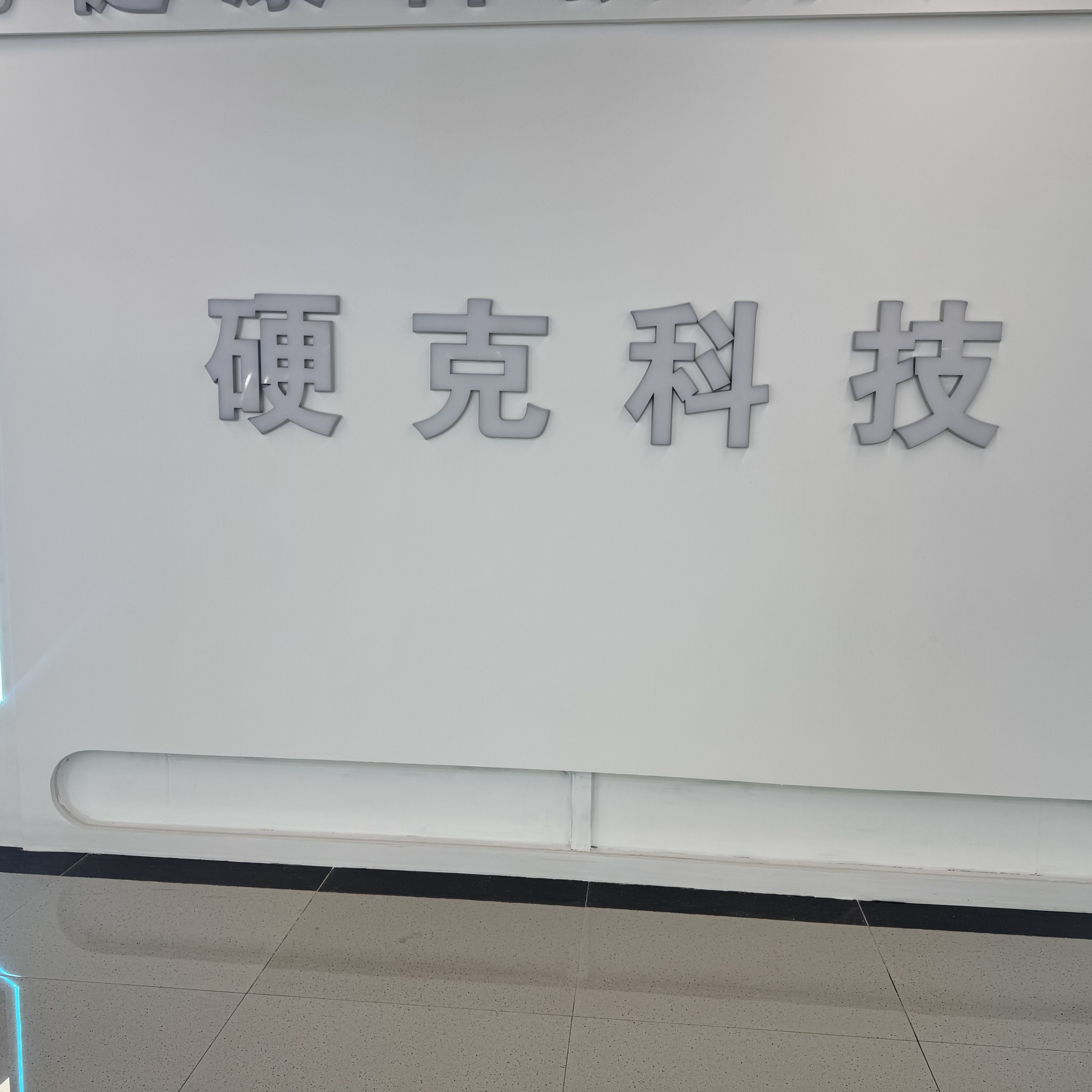 Hardtech Technology describe pic - 1