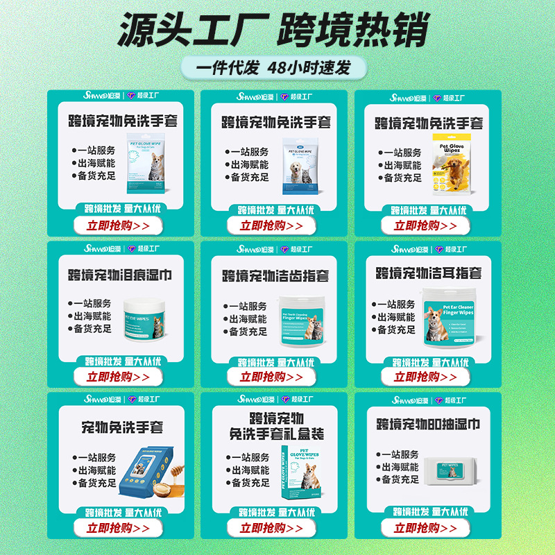 Comercio exterior transfronterizo pet products pet desodorante spray desodorante perfume desodorante orina de gato 500ml details Picture
