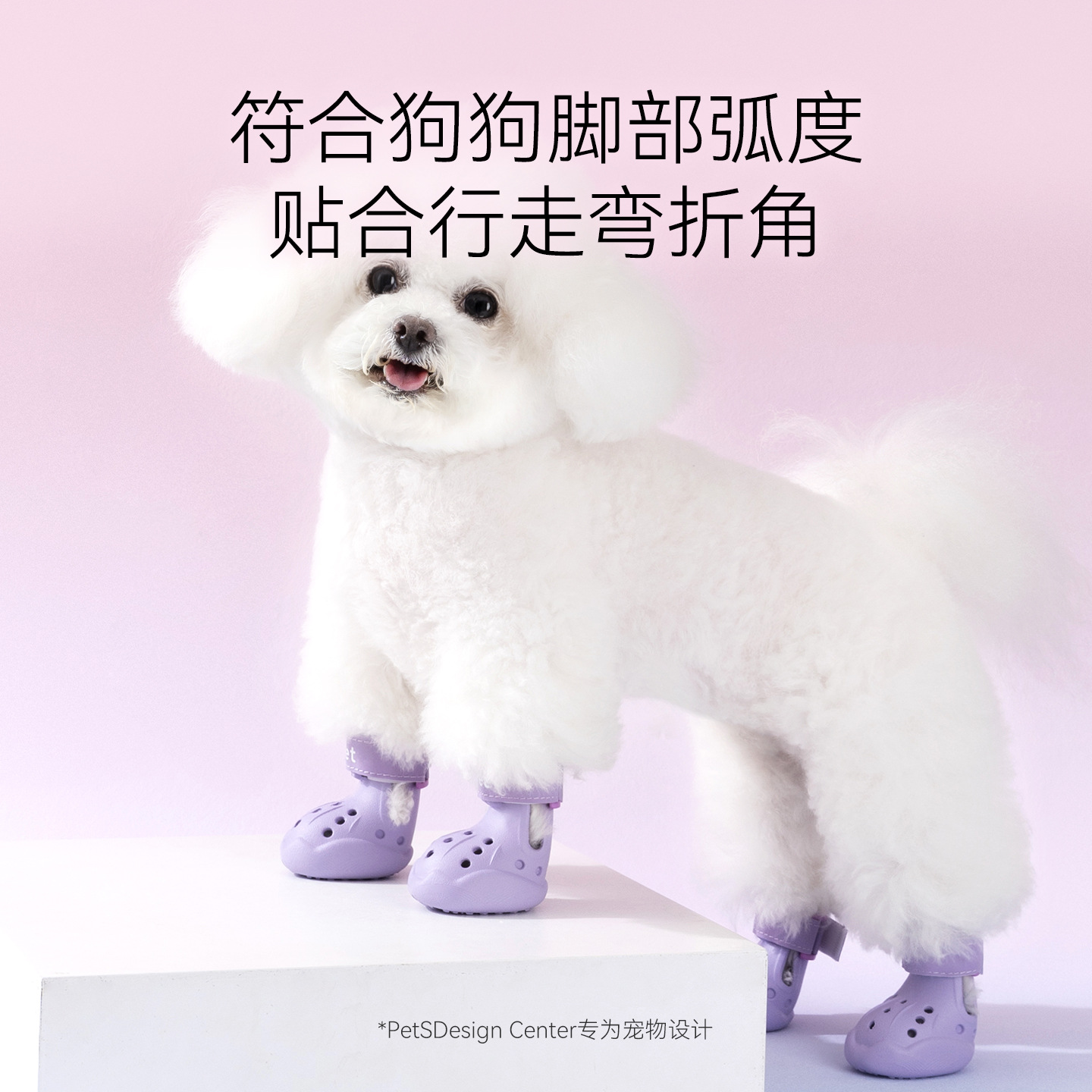Summer new pet dog shoes, crocs made of eva material, are lightweight and durable. Cross-border teddy Bichon Frise pet dog supplies Specification image