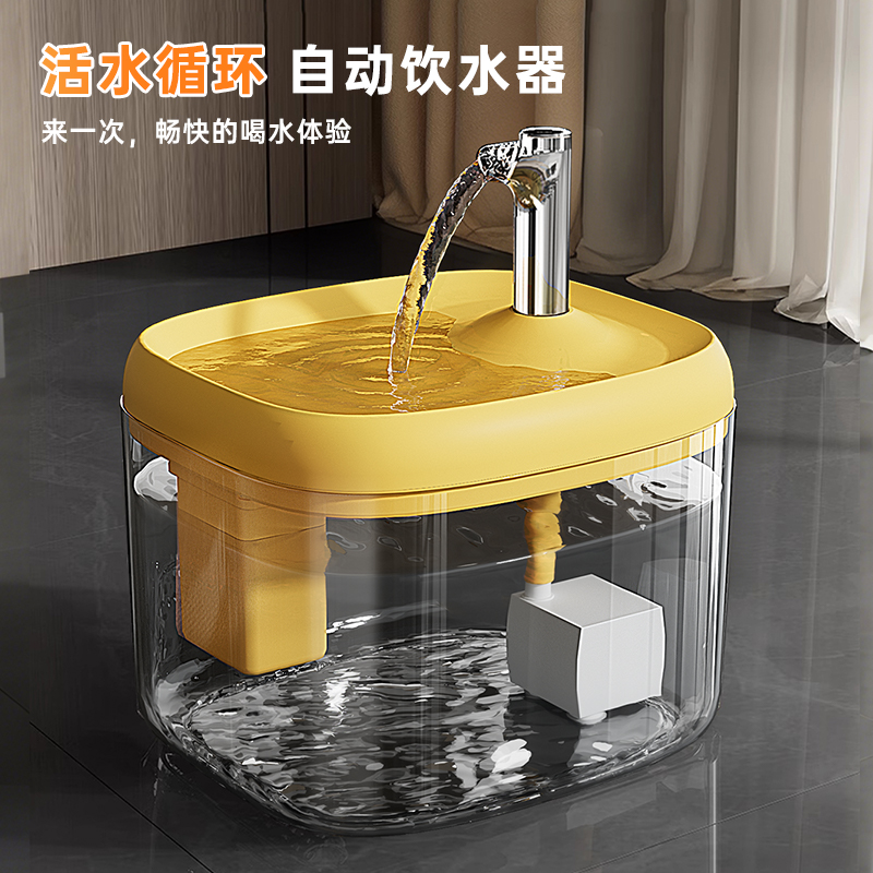 Cat automatic water dispenser, cat water dispenser, circulating water dispenser, pet water feeding, puppy water bowl and basin
