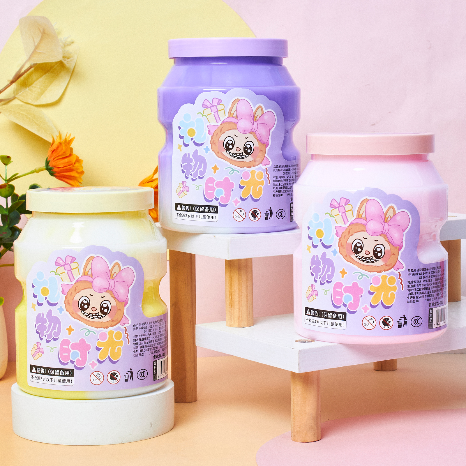 In a small space, macaron three-color gift Time King Bucket Bubble glue high-tensile thick slime safety colored clay Item Picture