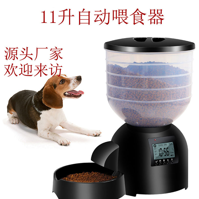 外贸狗狗猫咪自动喂食器定时定量智能狗粮投喂器大容量金毛投食机详情1