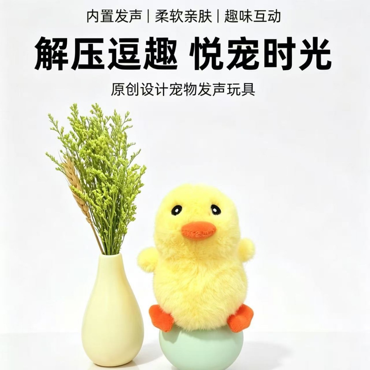 Pet BB squeaking sounds, teddy plush toys, dog teeth grinding, cat boredom relief tools, small puppy products details Picture