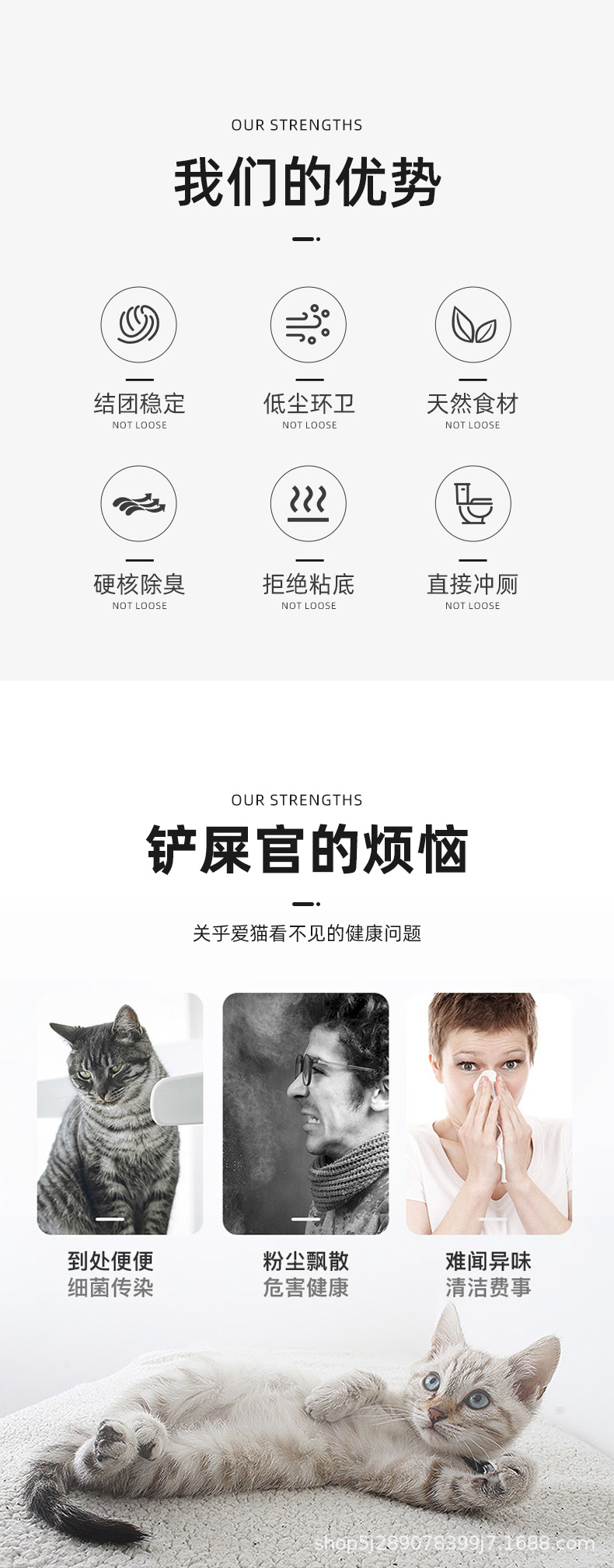 厂家批发豆腐猫砂除臭低尘多规格多猫家庭秒结团原味猫砂宠物用品详情6