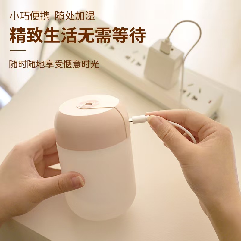 加湿器实物图