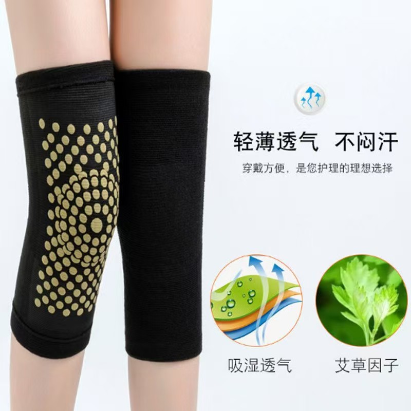 黑色艾草膝关节护具白底实物图