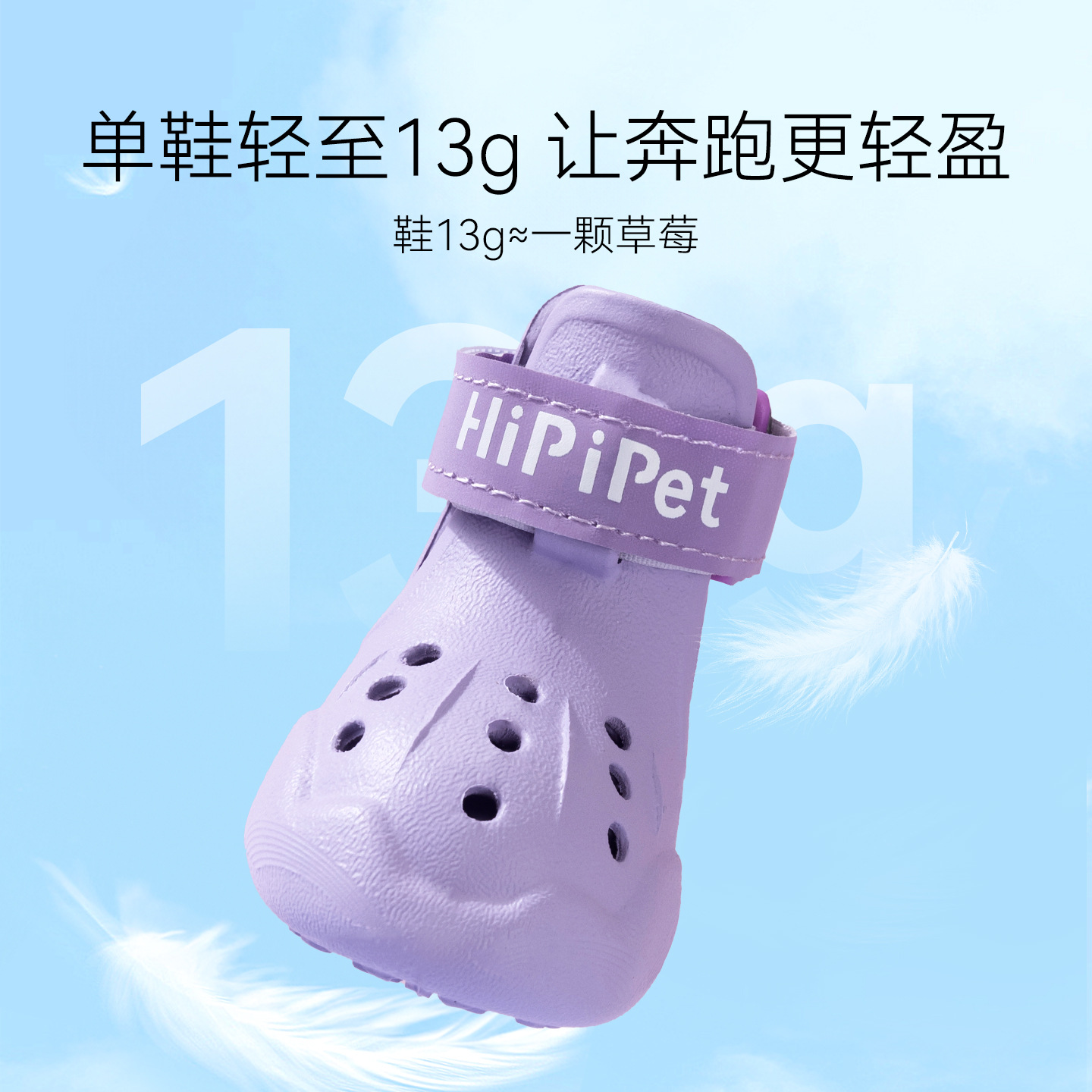 Summer new pet dog shoes, crocs made of eva material, are lightweight and durable. Cross-border teddy Bichon Frise pet dog supplies details Picture