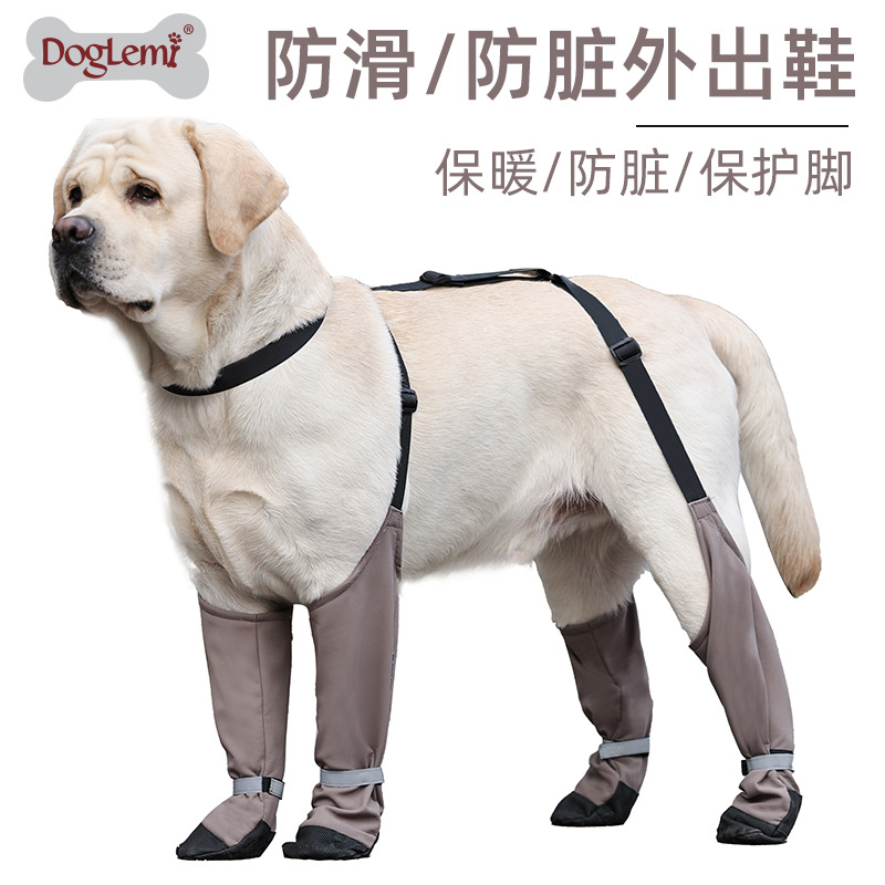 Pet dog shoes with anti-dirt and anti-shedding straps, warm Golden Retriever shoes, pet supplies, a must-have for preventing dirt when going out