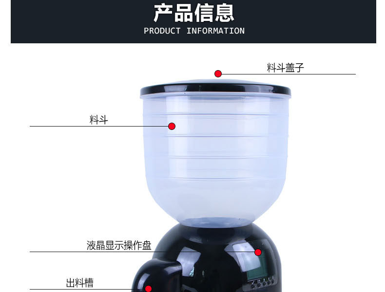 外贸狗狗猫咪自动喂食器定时定量智能狗粮投喂器大容量金毛投食机详情2