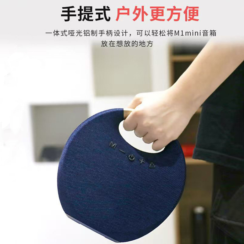 跨境礼品蓝牙小音响布艺手提户外便携无线音箱低音炮桌面家用喇叭 蓝色