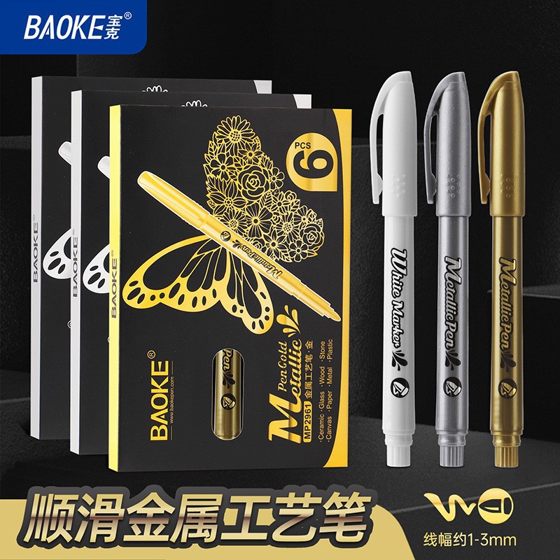 Bao Ke MP2961 Metal Craft pen, gold and silver white, DIY graffiti greeting card pen, painting, coloring, marking and marker pen details Picture