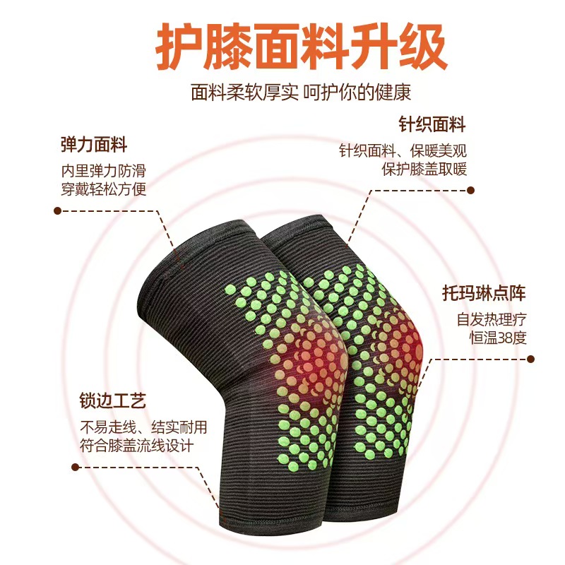 护腰实物图