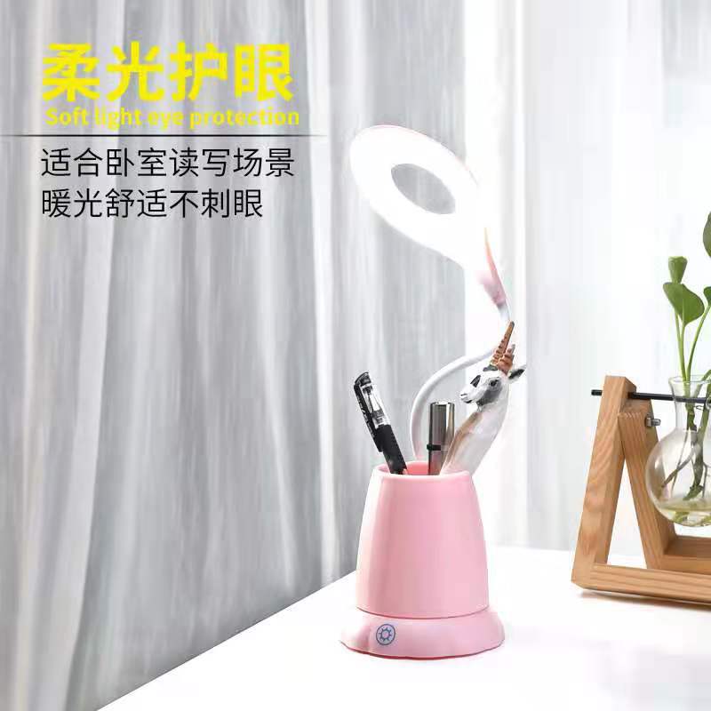 笔筒台灯儿童学生学习宿舍卧室床头小台灯家用USB充电触摸小夜灯  粉色