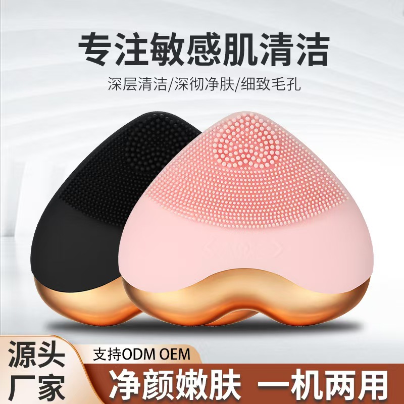 硅胶洁面仪 柔软亲肤深层清洁面部按摩仪
