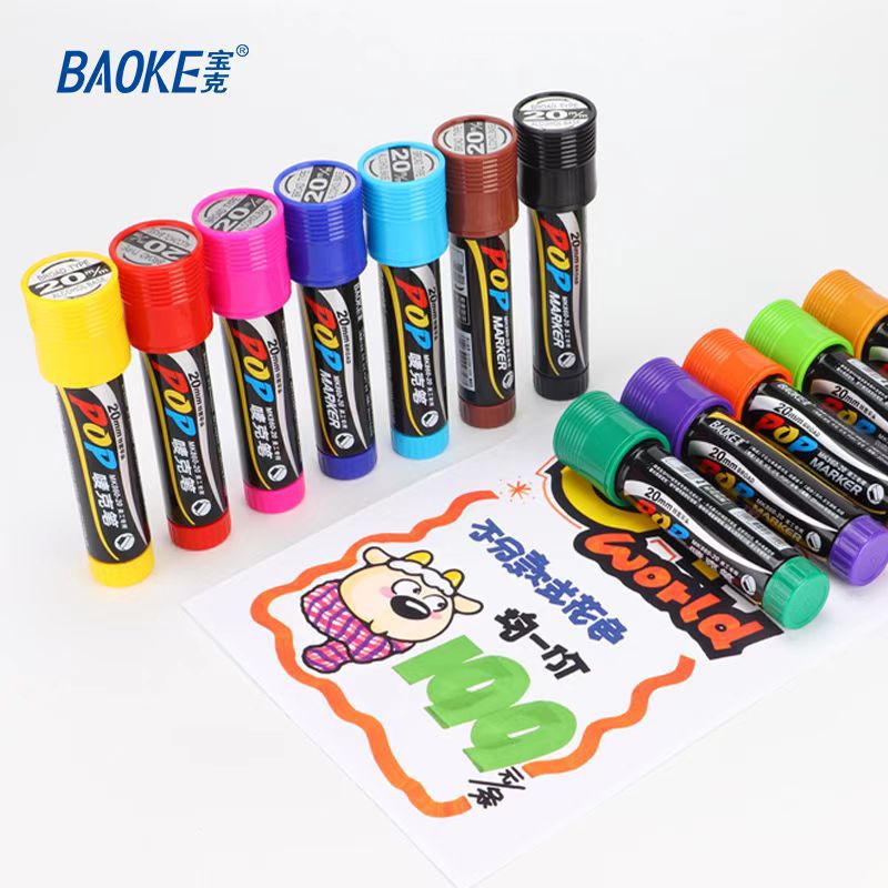 Pok colored marker pens can be inked, hand-painted, 20mm POP-specific marker pen, thick poster pen set