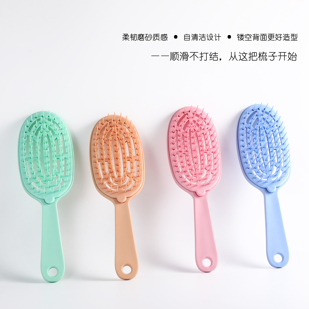 New high skull top fluffy comb, rib comb, anti-static scalp massage, home styling self-cleaning hair straightening comb e