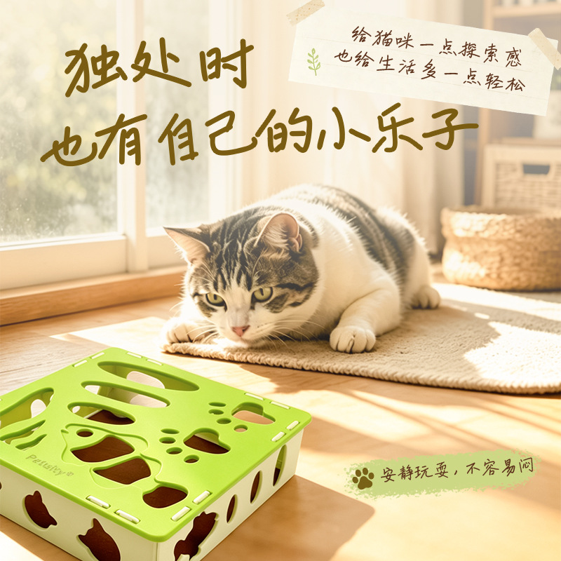 Customized wholesale cat maze toys for self-entertainment, entertainment, intelligence, cat teasing, interactive claw grinding, snack boxes, and pet cat supplies Specification image
