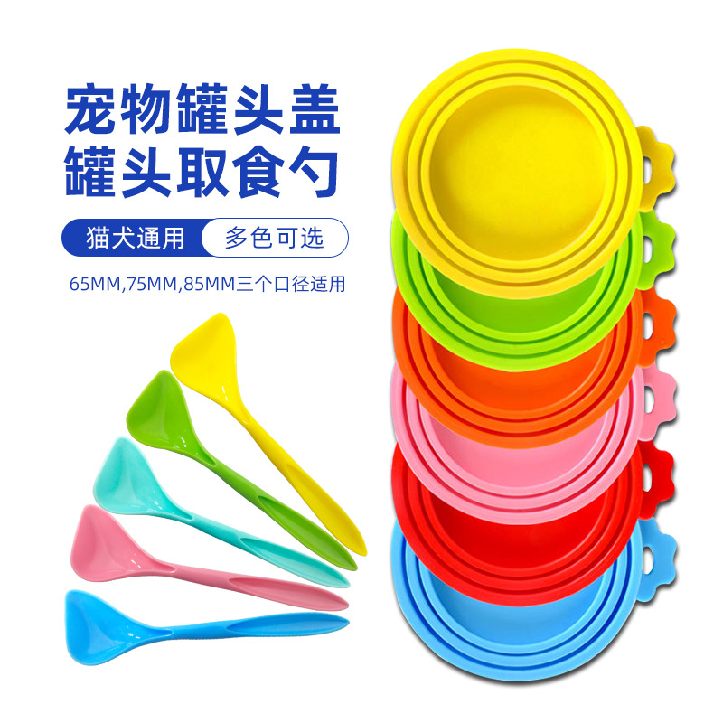 Hot-selling silicone pet can lid, fresh-keeping lid, cat and dog food sealing lid three-in-one silicone can lid