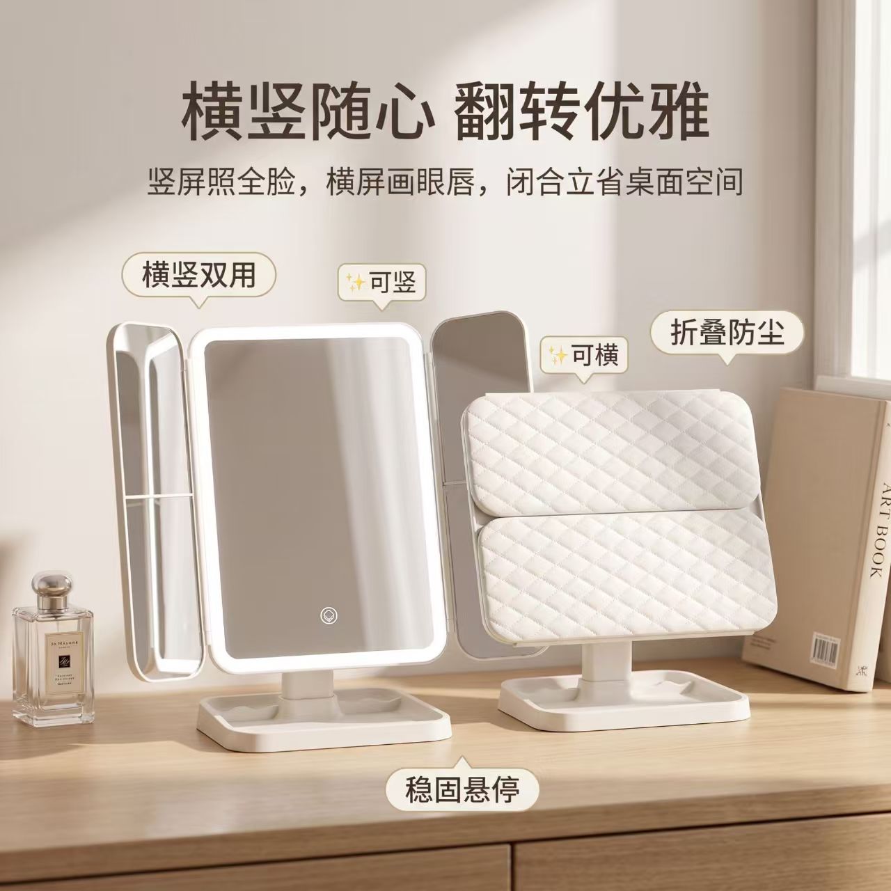 三折叠带灯化妆镜细节图