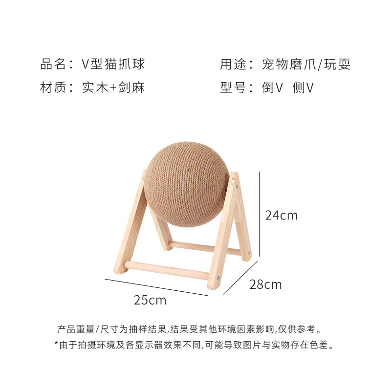 Cat scratch boards, cat toys, wooden cat scratch balls, rabbit claw grinding ropes, rope cat climbing frames, durable cat scratch posts, pet supplies Specification image