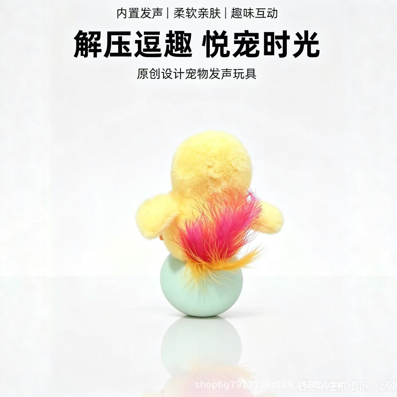 Pet BB squeaking sounds, teddy plush toys, dog teeth grinding, cat boredom relief tools, small puppy products Specification image