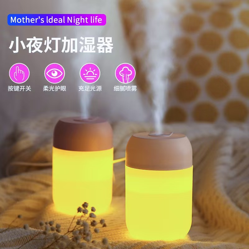 x26小夜灯加湿器细节图