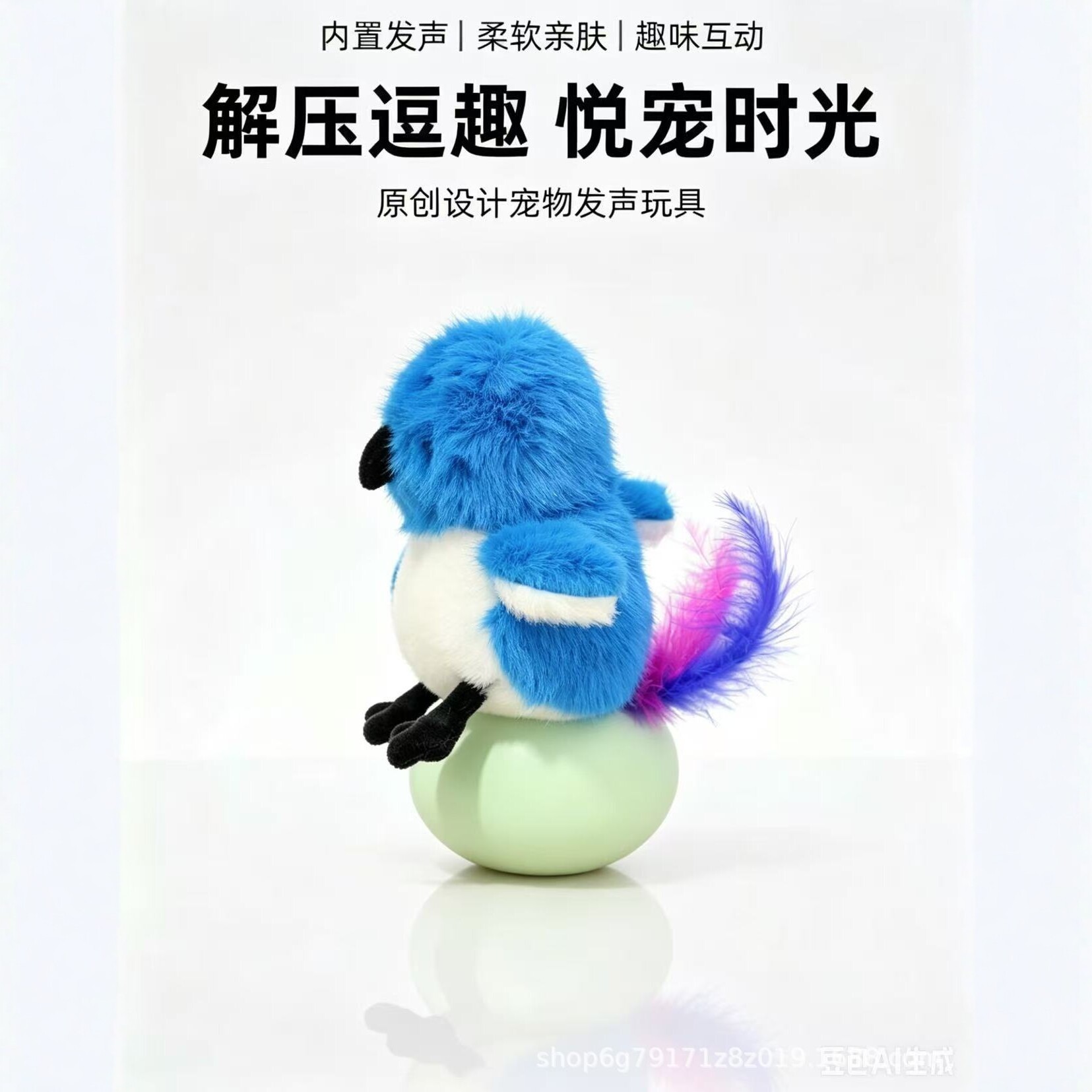 Pet BB squeaking sounds, teddy plush toys, dog teeth grinding, cat boredom relief tools, small puppy products