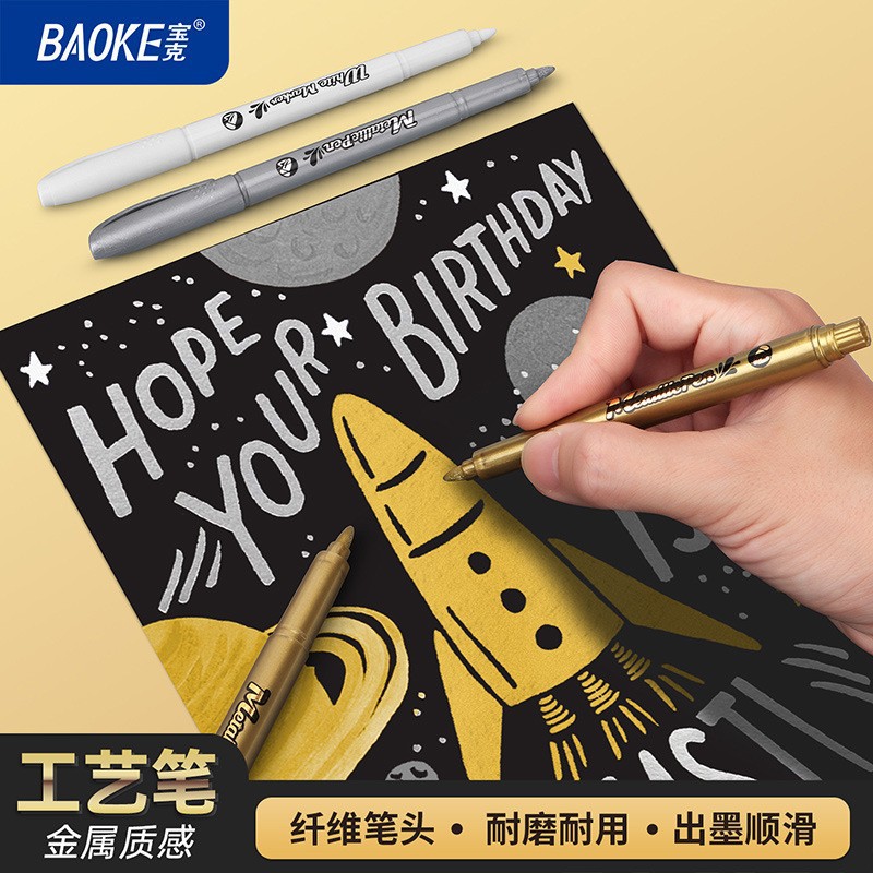 Bao Ke MP2961 Metal Craft pen, gold and silver white, DIY graffiti greeting card pen, painting, coloring, marking and marker pen Specification image