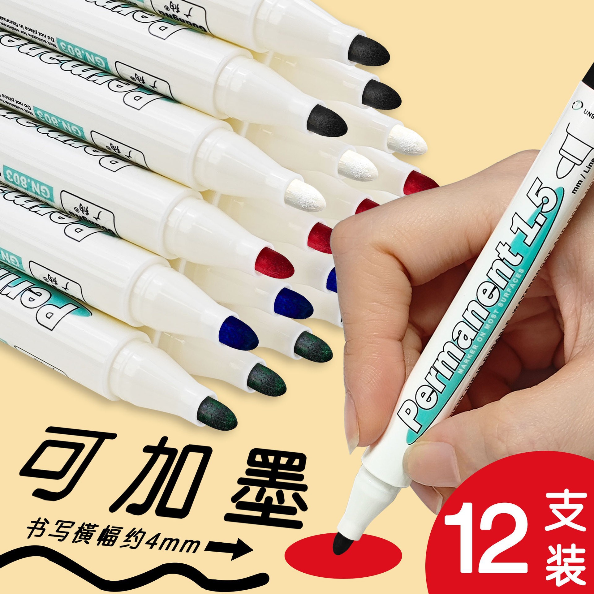 The Guangna 803 oil-based waterproof marker pen can be filled with ink without fading. It is a high-gloss colored marking pen with a large capacity for painting