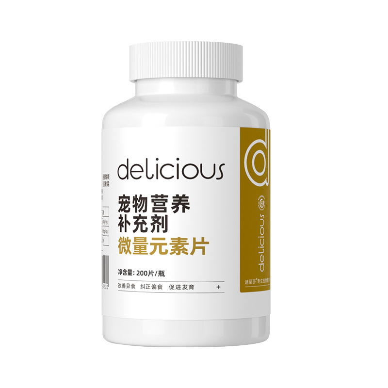 Pet trace elements, dog nutrition supplement, improvement of pica, adult and puppy pet health products Application Scenario