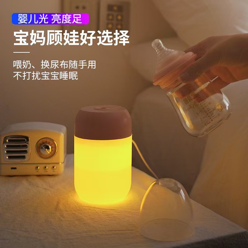 x26小夜灯加湿器图