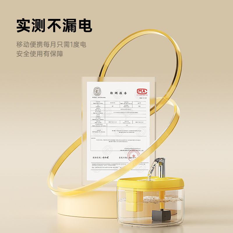 Cat automatic water dispenser, cat water dispenser, circulating water dispenser, pet water feeding, puppy water bowl and basin Application Scenario