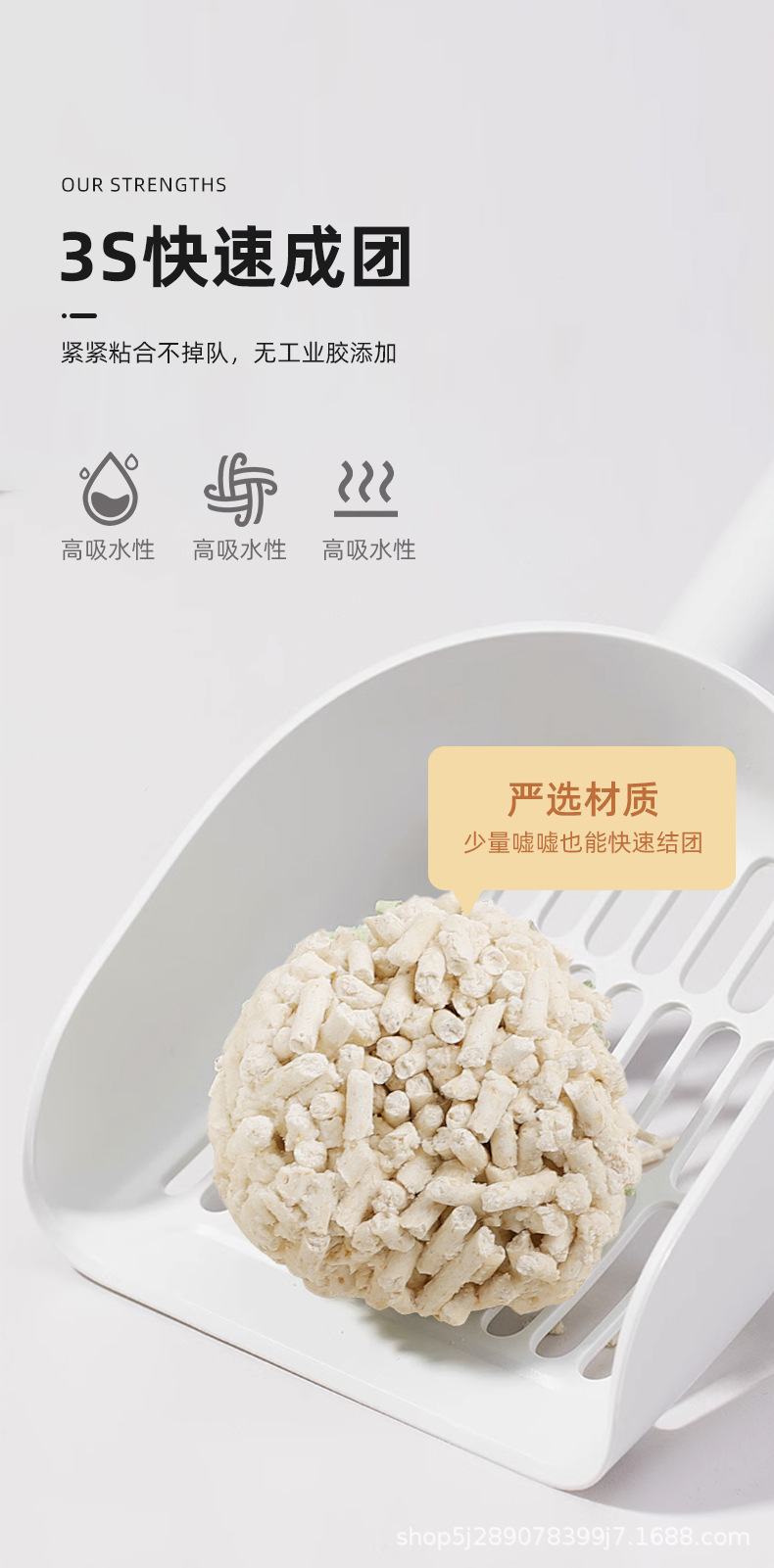 厂家批发豆腐猫砂除臭低尘多规格多猫家庭秒结团原味猫砂宠物用品详情5