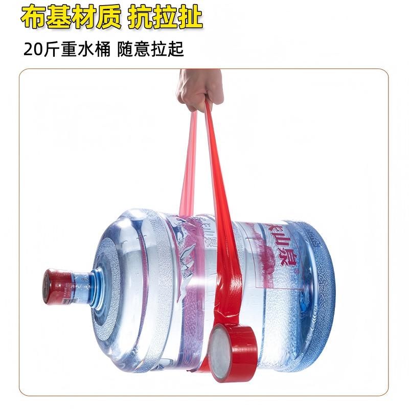 彩色布基布胶带单面红银灰色黑婚庆展会地毯胶布高粘强力固定胶带4.8cm宽10m长 Specification image