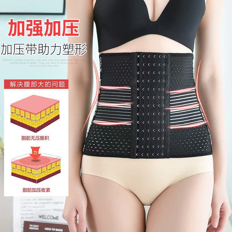 黑色加压塑形腰封 女士收腰显瘦塑形内衣