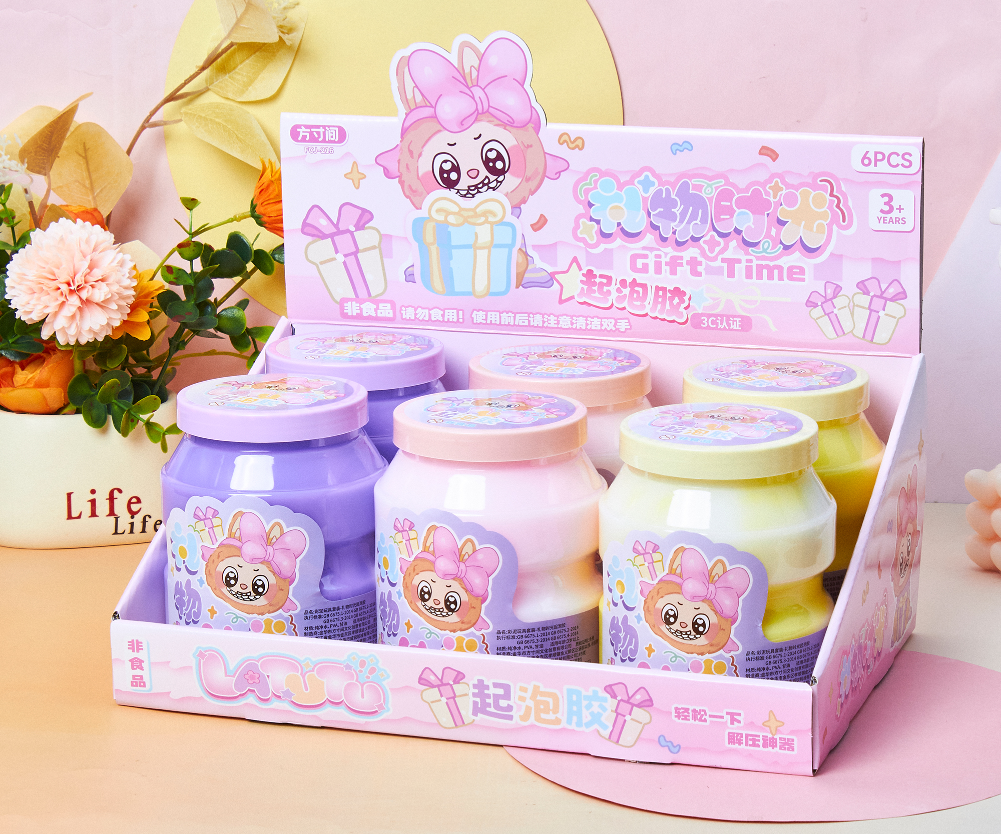 In a small space, macaron three-color gift Time King Bucket Bubble glue high-tensile thick slime safety colored clay
