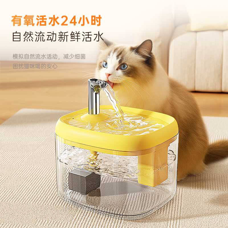 Cat automatic water dispenser, cat water dispenser, circulating water dispenser, pet water feeding, puppy water bowl and basin details Picture