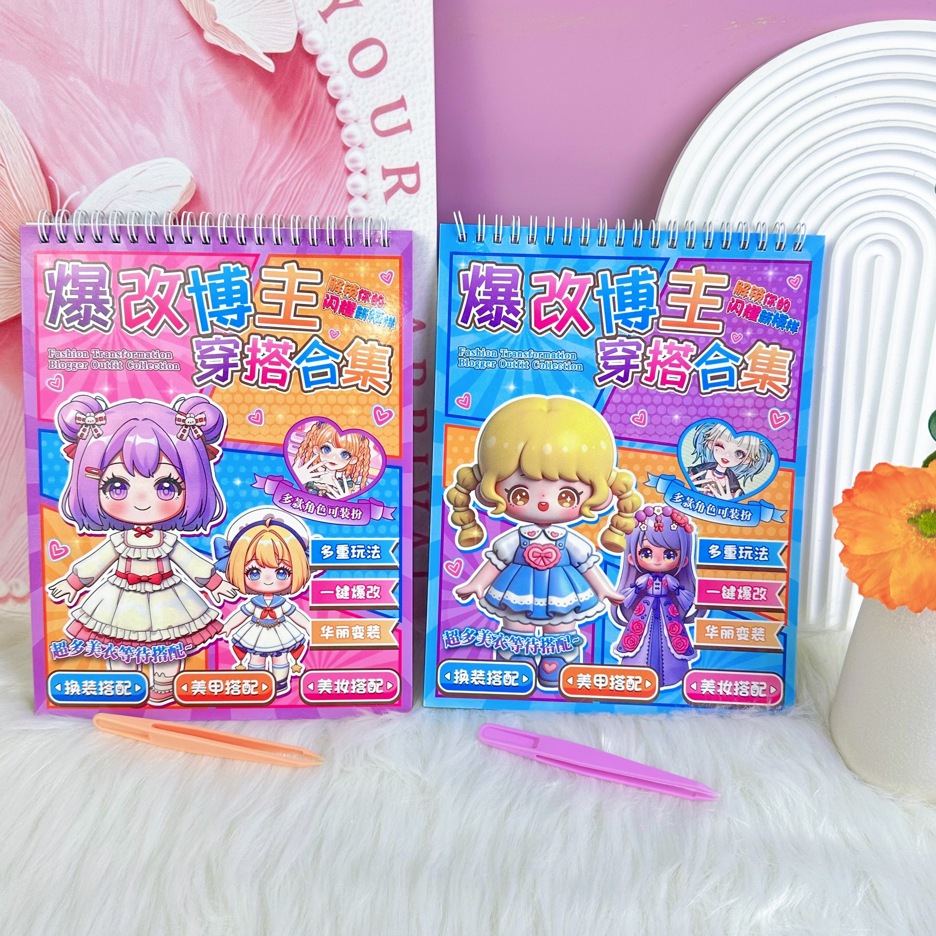 The blogger has made a series of interesting and fun photo book scene stickers for dressing up, nail art, beauty and makeup, and diy photo book stickers details Picture