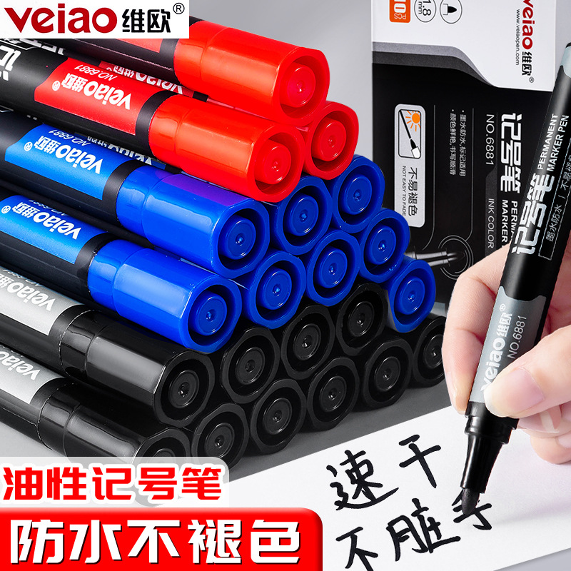 Vio thick-tipped oil-based marker pens are waterproof and do not fade easily. They are large-capacity black, red and blue marker pens