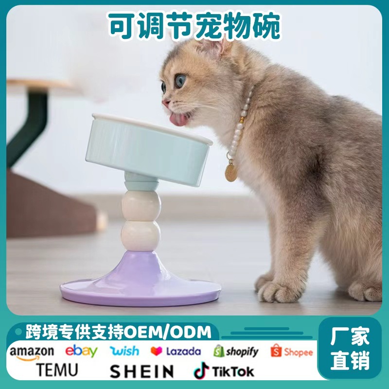 New pet supplies: Neck guard, high-legged cat food bowl, anti-tipping, adjustable dog water dispenser