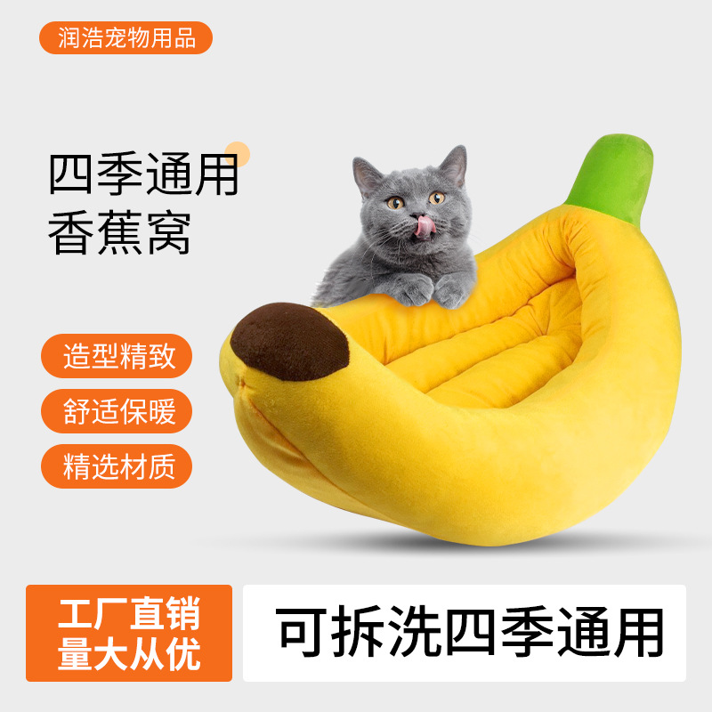 Barco de banana mascota mascota mascota mascota mascota mascota mascota mascota mascota mascota mascota mascota mascota mascota mascota mascota mascota mascota mascota mascota mascota mascota mascota mascota mascota mascota mascota mascota mascota mascota mascota mascota mascota mascota mascota mascota mascota