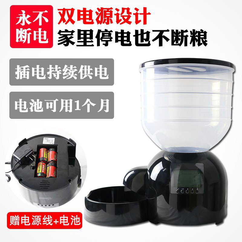 宠物/宠物自动喂食器/宠物自动/宠物饮水机/宠物智能细节图