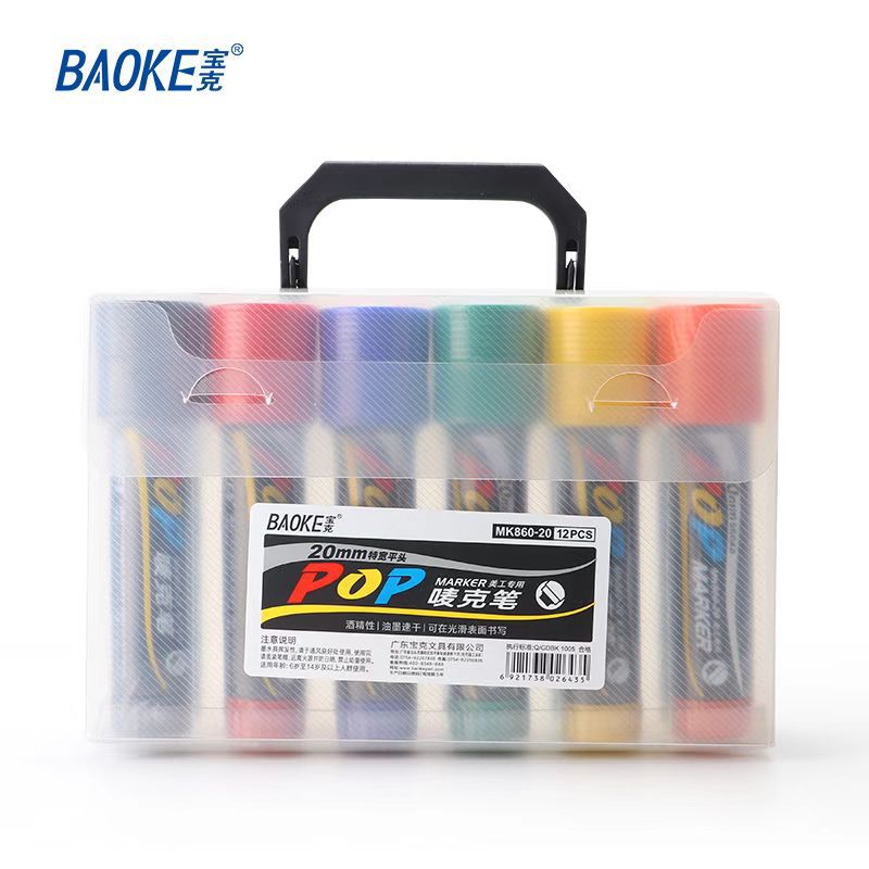 Pok colored marker pens can be inked, hand-painted, 20mm POP-specific marker pen, thick poster pen set Item Picture