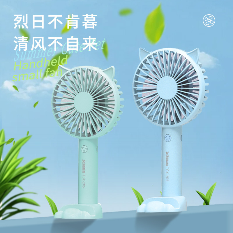 工厂直营充电随身小型手持风扇便携小风扇usb迷你静音桌面办公室 x