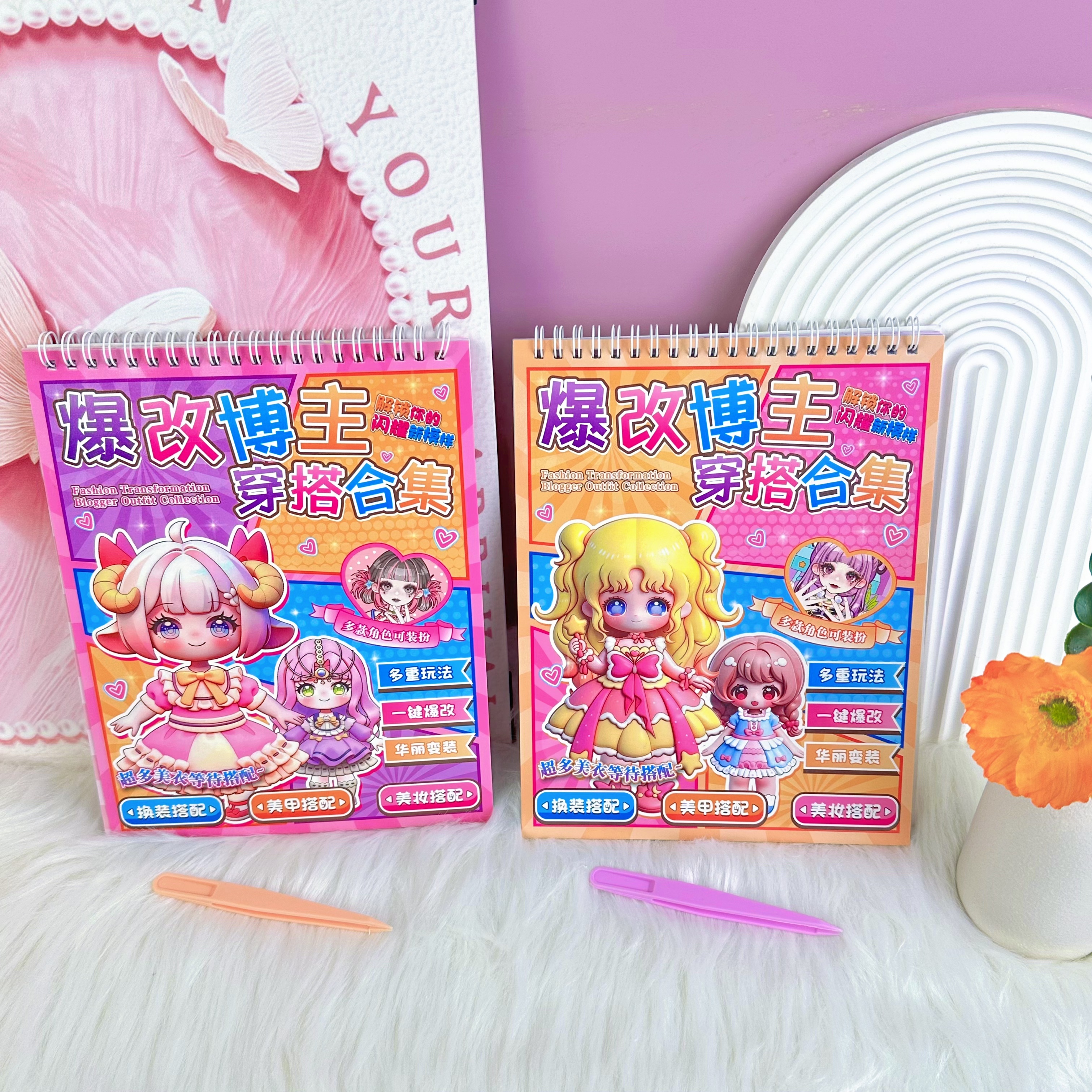 The blogger has made a series of interesting and fun photo book scene stickers for dressing up, nail art, beauty and makeup, and diy photo book stickers Specification image