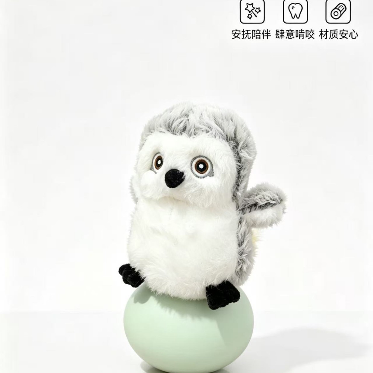 Pet BB squeaking sounds, teddy plush toys, dog teeth grinding, cat boredom relief tools, small puppy products Item Picture