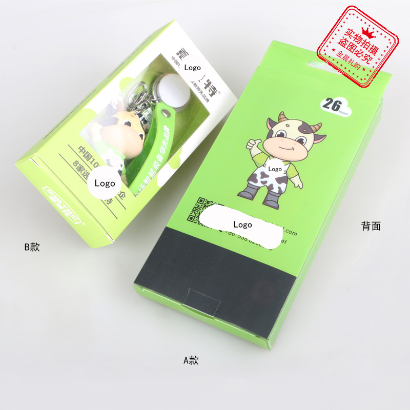 钥匙扣/香水瓶钥匙扣/海洋钥匙扣/钥匙圈/辣椒钥匙扣产品图